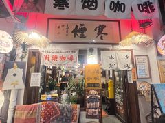 -小河直街历史文化街区