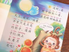 -乐不撕书绘本体验中心(华鹏馆)