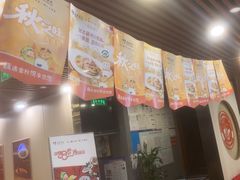 -同和居(什刹海店)