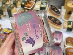 -红跑车(滨湖银泰店)