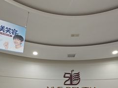 -雅悦齿科(顾村公园店)