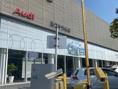-浙江中升裕迪奥迪4S店(西溪店)