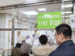 -胡家包子·清真(大众巷店)