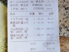 -豫园湖心亭茶楼