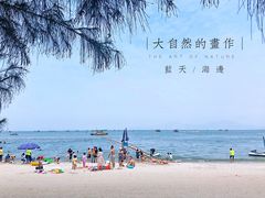 -巽寮湾