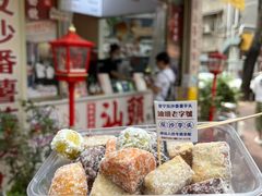 -普宁反沙番薯芋头