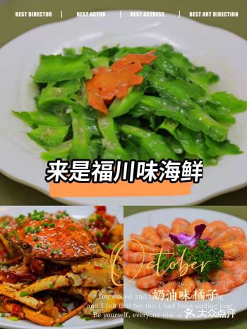 海景房美食大餐,-三亚就能体验咯