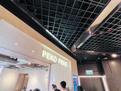 -PEKO PEKO(海之恋商场店)