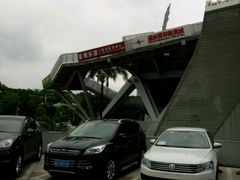 -福田体育公园