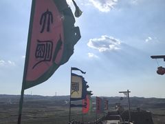 -水洞沟旅游区