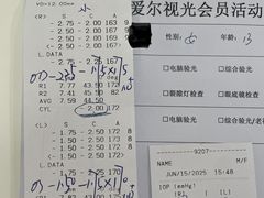 -天津大学爱尔眼科医院(天津院区)