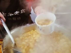 -张醪糟