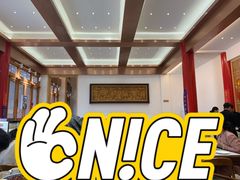 -天龙宝严素食馆(大兴善寺店)