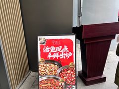 -辛香汇·现炒川菜(小寨原力场-西北首店)