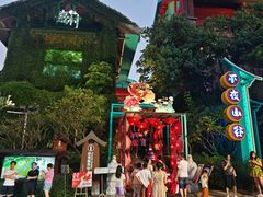 -清远熹乐谷温泉度假酒店