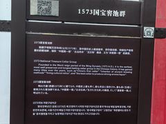 -泸州老窖景区