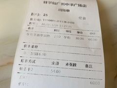 -鲜芋仙(中华广场店)