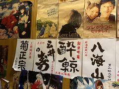 -一道浪居酒屋