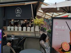 -BeauTea水仙(coco park店)