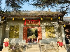 -函谷关历史文化旅游区
