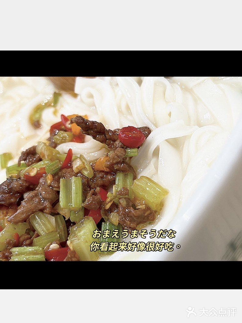 一家银耳汤超好喝的嗦粉店