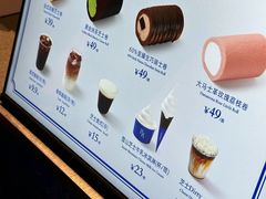 -the Roll'ING手作瑞士卷专门店(卓悦中心店)