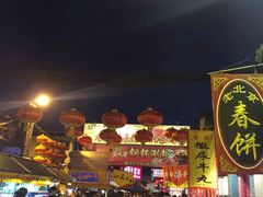 -王府井步行街