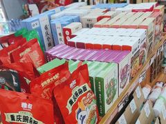 -重庆特产超市(渝北总店)