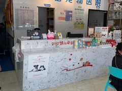 -心语宠物医院·急重症转诊中心·瑞辰华诺(南青路店)