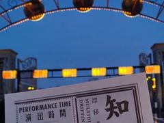 -武汉知音号