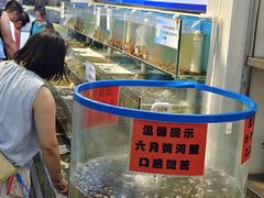 -仙螺岛海鲜自助餐厅(总店)