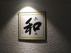 -素清香(解放路店)