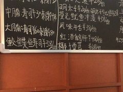 -Sushi Hanzo半藏(天环广场店)