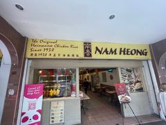 -南香饭店(Jalan Sultan)