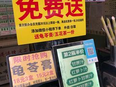 -黎雪珍凉茶(北京路店)