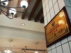 -老大昌(淮海中路店)