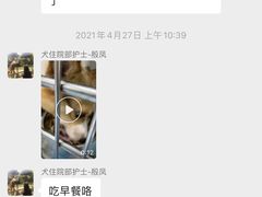 -泰洋动物医院·神经专科·磁共振·CT(天河公园总院)