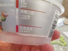 -伊藤洋华堂(温江店)