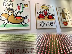 -厨邦酱油文化博览馆