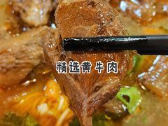 -金杨拉面王小吃面馆·牛三宝面·红烧牛肉粉