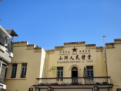-小洲村