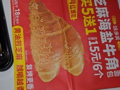 -味多美蛋糕(亚非大厦店)