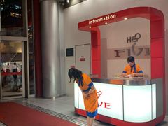 -阪急百货店(梅田总店)