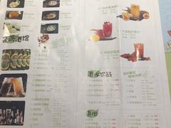 菜单-嘎嘎鸭脑壳(金琴店)