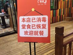 -锅玖玖火锅(马鞍山路家乐福店)