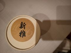-新雅粤菜馆(南京东路店)