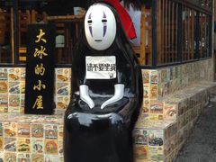 -奎星楼街