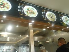 -顺华粉馆(桃园南路店)