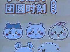 -好利来(清华南门店)