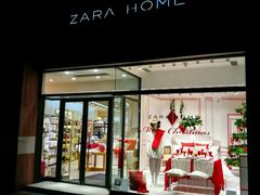 -ZARA HOME(蓝色港湾店)